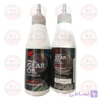 روغن گیربکس final gear oil automatic honda تایلندی 120 اورجینال