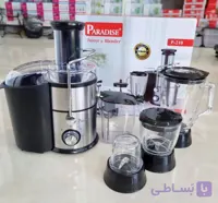 آبمیوه گیری پارادایس ۴کاره مدلP210