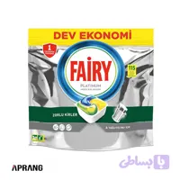 قرص ماشین ظرفشویی فیری مدل پلاتینیوم – DEV EKONOMI Platinum بسته 115 عددیFairy Dishwasher tablets model DEV EKONOMI Platinum Pack of 115 pieces