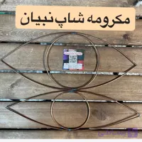 آویز خام چشم مکرومه