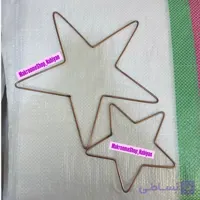 آویز خام ستاره مکرومه
