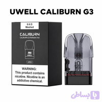 کارتریج کالیبرن جی 3 , جی کی 3 یوول | Uwell Caliburn G3, GK3 Pod Cartridge