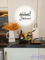 استنددستمال