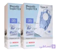 پاکت جعبه ای جاروبرقی بوش و زیمنس تایپG(۳ جعبه)