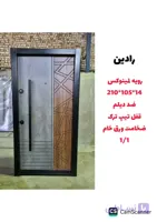 درب ضد سرقت مدل Z107 با روکش لامینوکس