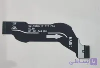 فلت مین سامسونگ S24 ULTRA اصلی | FLAT MAIN SAMSUNG S24 ULTRA ORG