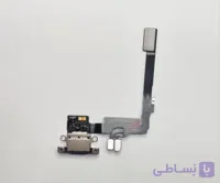 فلت شارژ آیفون Flat charging iPhone 16 PRO | 16PRO (رو کاری)