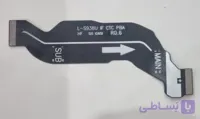 فلت مین سامسونگ S25 ULTRA اصلی | FLAT MAIN SAMSUNG S25 ULTRA ORG