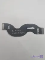 فلت مین سامسونگ S23 ULTRA اصلی | FLAT MAIN SAMSUNG S23 ULTRA ORG