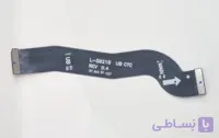 فلت مین سامسونگ S24 FE اصلی | FLAT MAIN SAMSUNG S24 FE ORG