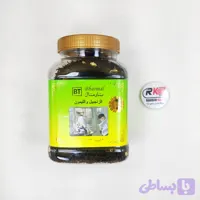 چای بارمال 200 گرم با طعم لیمو زنجبیل