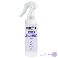 اسپری دوفاز انار دیترون 250ml