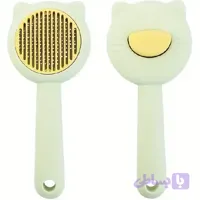 برس دکمه تخلیه دار خرسی pets comb