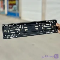 قاب پلاک دور سفید و قرمز طرح WURTH