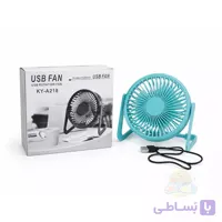 پنکه شارژری رومیزی