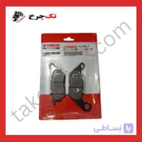 لنت عقب اورجینال یاماها xmax و nmax