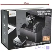 میکروفن دوفرستنده p12