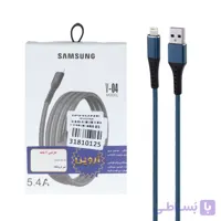کابل شارژ فست آیفون Samsung مدل V-04 – آبی – ASP (گارانتی شش ماهه آروین)