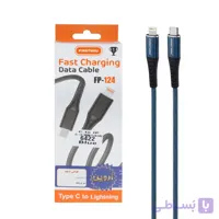 کابل شارژ فست FIRSTYOU Type-C To Type-C مدل FP-124 – نقره ای – ASP (گارانتی شش ماهه آروین)