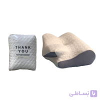 رویه بالش طبی چند وضعیتی فلایت