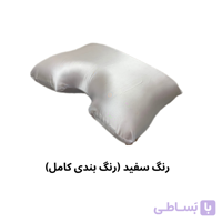 روبالشی ساتن بالش طبی مدل پروانه (رنگ بندی)