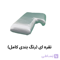 روبالشی ساتن بالش طبی مدل کاپل دست چپ(رنگ بندی)