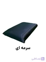 روبالشی ساتن بالش طبی مدل کلاسیک(رنگ بندی)