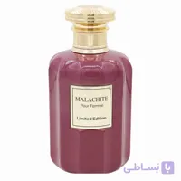 ادوپرفیوم زنانه روبرتو ویزاری مدل MALACHITE حجم 100میلی لیتر