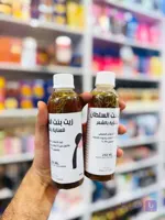 روغن مو بنت سلطان