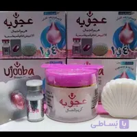کرم سفید کننده ی اعجوبه اصل و اورجینال