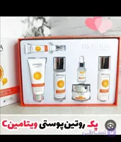 پک ۶ تکه روتین مراقبت پوستی روشن کننده و ضدلک ویتامین سی
