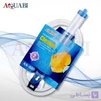 سیفون آکواریوم جنکا AS-888