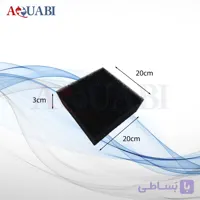 اسفنج فیلتر آکواریوم بلوکی (مشکی)