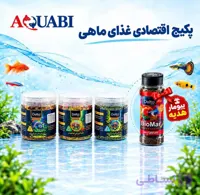 غذای ماهیان آب شیرین دلتا (پک اقتصادی)