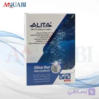 پودر جاذب سیلیس آلیتا