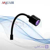 چراغ لنز دار آکواریوم مینی KAOKUI-F07