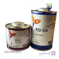 کلیرکوت گلازوریـت Glasurit 923-255 HS Multi Clear Coat + هاردنر 929-91
