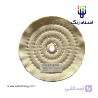 بافت گیلانس پولیش ترکیه ای 70*6 (قطر 150) هفتاد لایه (سفید)