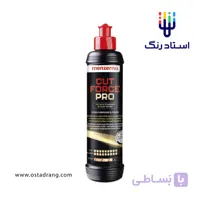 پولیش زبر تک مرحله 250 میلی لیتری منزرنا مدل Menzerna Cut Force Pro 250ml