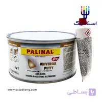 بتونه پلی استر پالینال رنگ بژ با هاردنر Palinal New Universal Polyester Putty Beige 861.P028