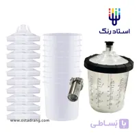 کیت 30 عددی کاسه پیستوله مدرج Atis 30-Piece Disposable Paint Cup System Kit – 650ml with 125 Micron Filter
