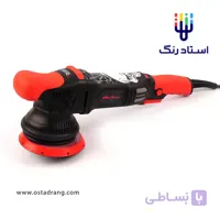 دستگاه پولیش دوال اکشن مکس شاین Maxshine The Reaper