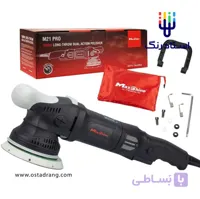 دستگاه پولیش دوال اکشن مکس شاین Maxshine M21 Pro