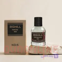 ادکلن مردانه بیکیل ( بیگهیل . بیقیل ) Bighill کد5 رایحه بلوچنل(شنل) Bleu de Chanel حجم 50میل
