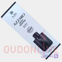 عود خوشبو کننده شاخه ای نابیلاNabila مدل آزارو azzaro
