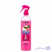 اسپری دوفاز مو باباریا Kerabond حجم 500 میلی‌لیتر | آبرسان و نرم‌کننده با آلوئه‌ورا و روغن آرگان