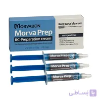 آرسی پرپ ژل نرم کننده و ضدعفونی کننده کانال, 3 سرنگ مروابن 10ml