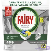 قرص ماشین ظرفشویی فیری مدل Platinum بسته 30 عددی اصل ترکیه