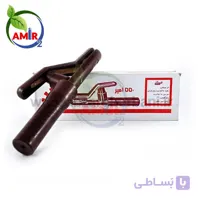 انبر جوشکاری فروزان 550 آمپر