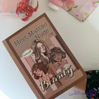 پالت سایه کتابی پاپیون